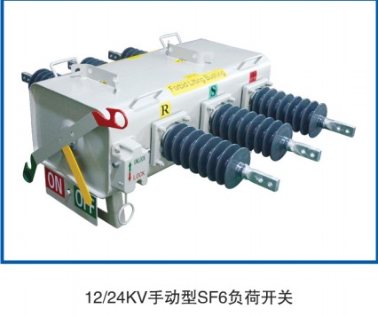 戶外柱上SF6負(fù)荷開關(guān)為什么會漏氣？